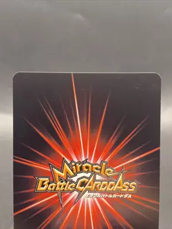 Sanji Miracle Battle Carddass ONE PIECE OP08 Uncommon Japanese 08/85 - Image 5