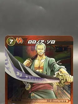 Roronoa Zoro Miracle Battle Carddass ONE PIECE OP08 Foil Rare Japanese 10/85 - Image 2