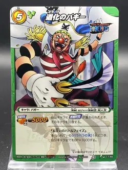 Buggy Miracle Battle Carddass ONE PIECE OP11 Uncommon Japanese 17/85 - Image 1