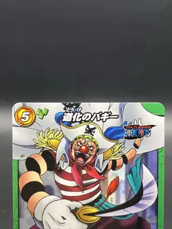 Buggy Miracle Battle Carddass ONE PIECE OP11 Uncommon Japanese 17/85 - Image 2