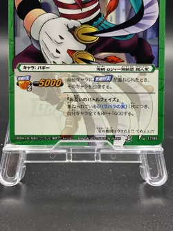 Buggy Miracle Battle Carddass ONE PIECE OP11 Uncommon Japanese 17/85 - Image 3