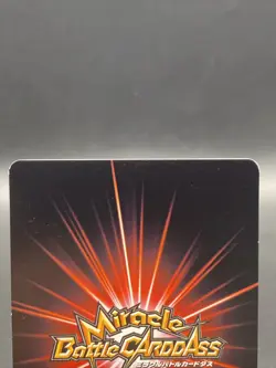 Buggy Miracle Battle Carddass ONE PIECE OP11 Uncommon Japanese 17/85 - Image 5