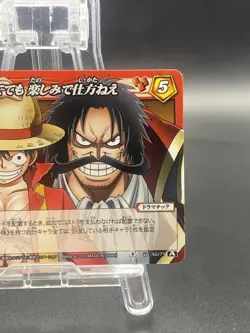 Monkey D. Luffy Miracle Battle Carddass ONE PIECE OP13 Uncommon Japanese 62/77 - Image 3