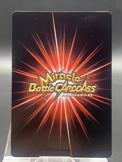 Monkey D. Luffy Miracle Battle Carddass ONE PIECE OP13 Uncommon Japanese 62/77 - Image 4