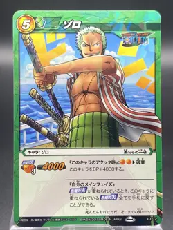 Roronoa Zoro Miracle Battle Carddass ONE PIECE OPC01 Holo Rare Japanese 07/12 - Image 1