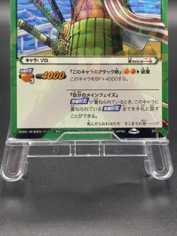 Roronoa Zoro Miracle Battle Carddass ONE PIECE OPC01 Holo Rare Japanese 07/12 - Image 3