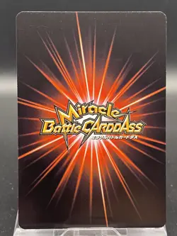 Nami Miracle Battle Carddass ONE PIECE OP01 Common Japanese 20/97 - Image 4
