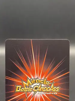 Nami Miracle Battle Carddass ONE PIECE OP01 Common Japanese 20/97 - Image 5