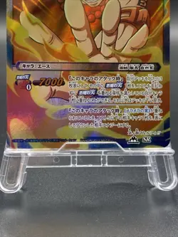 Portgas D. Ace Miracle Battle Carddass ONE PIECE OP12 SR Holo Japanese 48/85 - Image 3