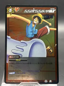 Monkey D. Luffy Miracle Battle Carddass ONE PIECE OPS01 Foil Rare Japanese 20/27 - Image 1