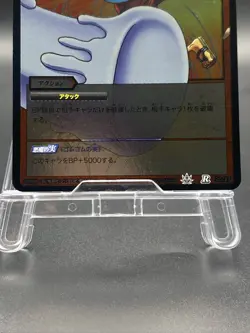 Monkey D. Luffy Miracle Battle Carddass ONE PIECE OPS01 Foil Rare Japanese 20/27 - Image 3