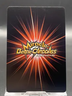 Monkey D. Luffy Miracle Battle Carddass ONE PIECE OPS01 Foil Rare Japanese 20/27 - Image 4