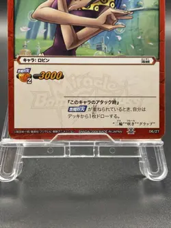 Nico Robin Miracle Battle Carddass ONE PIECE OPS01 Common Japanese 06/27 - Image 3