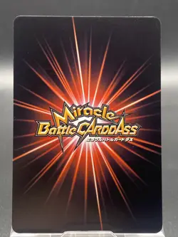 Nico Robin Miracle Battle Carddass ONE PIECE OPS01 Common Japanese 06/27 - Image 4