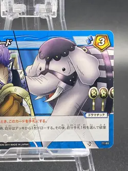 Spandam Miracle Battle Carddass ONE PIECE OP07 Common Japanese 77/85 - Image 3