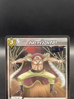 Edward Newgate Miracle Battle Carddass ONE PIECE OP01 Foil Rare Japanese 75/97 - Image 2