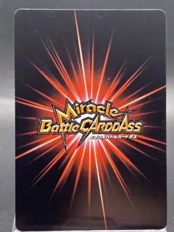 Nami Miracle Battle Carddass ONE PIECE OP08 Common Japanese 42/85 - Image 4