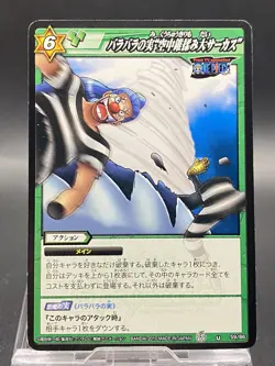 Buggy Miracle Battle Carddass ONE PIECE OP05 Uncommon Japanese 59/86 - Image 1
