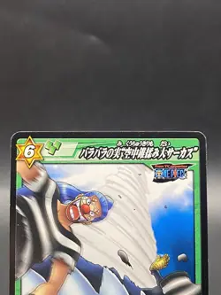 Buggy Miracle Battle Carddass ONE PIECE OP05 Uncommon Japanese 59/86 - Image 2