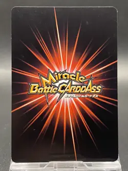 Buggy Miracle Battle Carddass ONE PIECE OP05 Uncommon Japanese 59/86 - Image 4