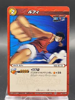 Monkey D. Luffy Miracle Battle Carddass ONE PIECE OP03 Uncommon Japanese 01/64 - Image 1