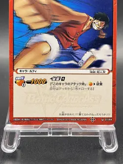Monkey D. Luffy Miracle Battle Carddass ONE PIECE OP03 Uncommon Japanese 01/64 - Image 3