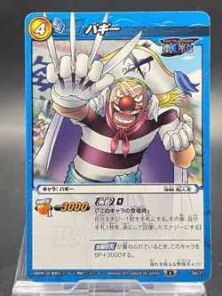 Buggy Miracle Battle Carddass ONE PIECE OP04 Common Japanese 34/71 - Image 1