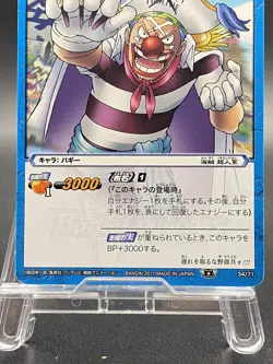 Buggy Miracle Battle Carddass ONE PIECE OP04 Common Japanese 34/71 - Image 3