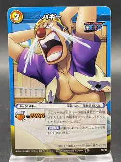 Buggy Miracle Battle Carddass ONE PIECE OP06 Common Japanese 40/85 - Image 1