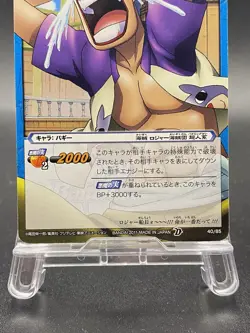 Buggy Miracle Battle Carddass ONE PIECE OP06 Common Japanese 40/85 - Image 3