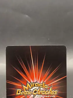 Buggy Miracle Battle Carddass ONE PIECE OP06 Common Japanese 40/85 - Image 5