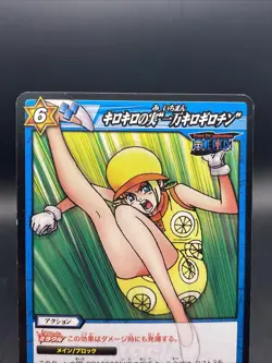 Miss Valentine Miracle Battle Carddass ONE PIECE OP09 Uncommon Japanese 68/85 - Image 2
