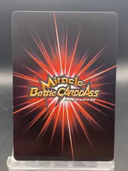 Miss Valentine Miracle Battle Carddass ONE PIECE OP09 Uncommon Japanese 68/85 - Image 4