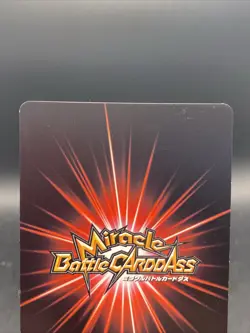 Miss Valentine Miracle Battle Carddass ONE PIECE OP09 Uncommon Japanese 68/85 - Image 5