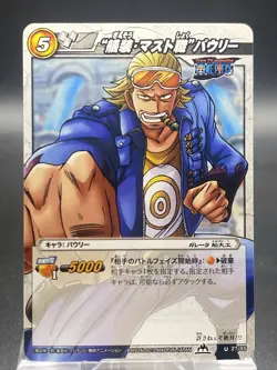 Paulie Miracle Battle Carddass ONE PIECE OP12 Uncommon Japanese 27/85 - Image 1