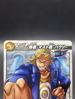Paulie Miracle Battle Carddass ONE PIECE OP12 Uncommon Japanese 27/85 - Image 2