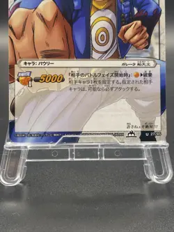 Paulie Miracle Battle Carddass ONE PIECE OP12 Uncommon Japanese 27/85 - Image 3