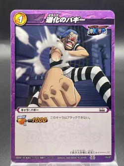 Buggy Miracle Battle Carddass ONE PIECE OPS01 Common Japanese 10/27 - Image 1