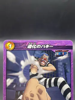 Buggy Miracle Battle Carddass ONE PIECE OPS01 Common Japanese 10/27 - Image 2