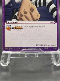 Buggy Miracle Battle Carddass ONE PIECE OPS01 Common Japanese 10/27 - Image 3