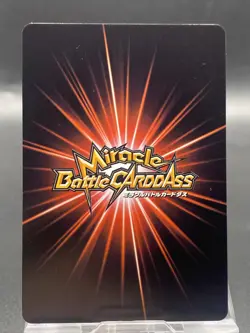 Buggy Miracle Battle Carddass ONE PIECE OPS01 Common Japanese 10/27 - Image 4