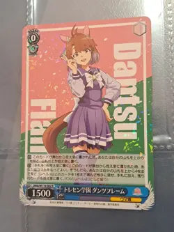 Foil Weiss Schwarz UMA/W119-082 Dantsu Flame Training Center Academy Uma Musume - Image 1