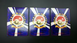 【3set】Pokemon Japanese Card Holo Rare Poliwrath&Dark Houndoom&Energy Nintendo - Image 3