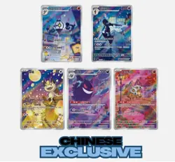 🔥 PRE-ORDER 2025 Pokemon Cards Chinese PTCG Gem Pack 3 CBB3C Gengar Exclusive* - Image 2