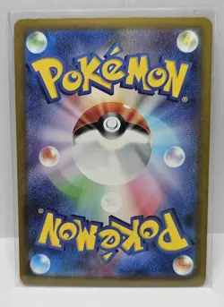 Mega Greninja ex SR 098/083 Ninja Spinner m4 2026 Pokemon Card Japanese - Image 2