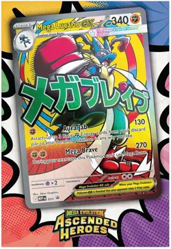 Pokemon Ascended Heroes: Mega Lucario ex Premium Poster Collection - - Image 3