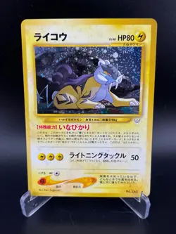 Raikou NO. 243 Holo Rare Neo Revelation Pokemon Japanese VLP - Image 1
