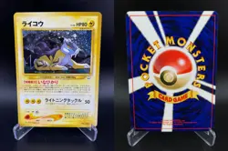 Raikou NO. 243 Holo Rare Neo Revelation Pokemon Japanese VLP - Image 3