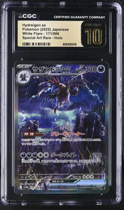 CGC 10 PRISTINE Hydreigon ex 171/086 White Flare Special Art Rare Pokemon psa - Image 1