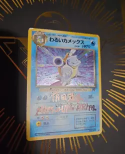 Japanese Pokemon Dark Blastoise Signed By Mitsuhiro Arita - Image 2